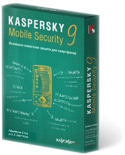 Kaspersky Mobile Security